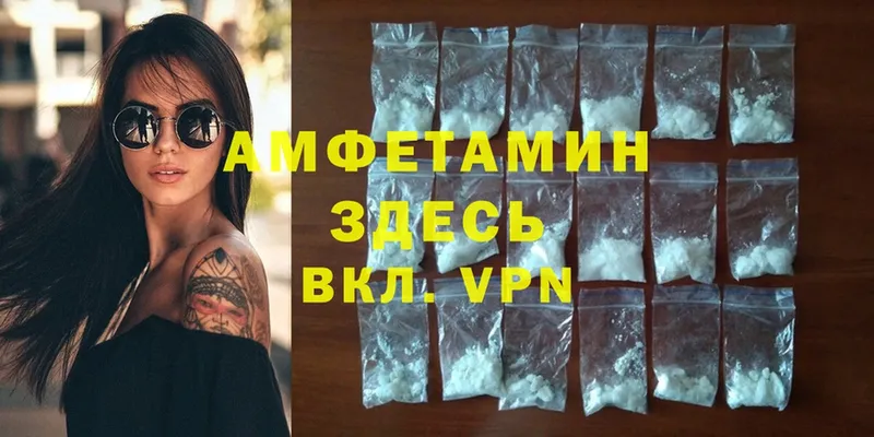 Виды наркоты Шахты Псилоцибиновые грибы  Бошки Шишки  COCAIN  APVP  АМФЕТАМИН 