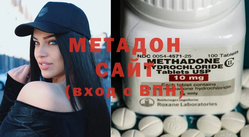 купить  сайты  Шахты  МЕТАДОН methadone 